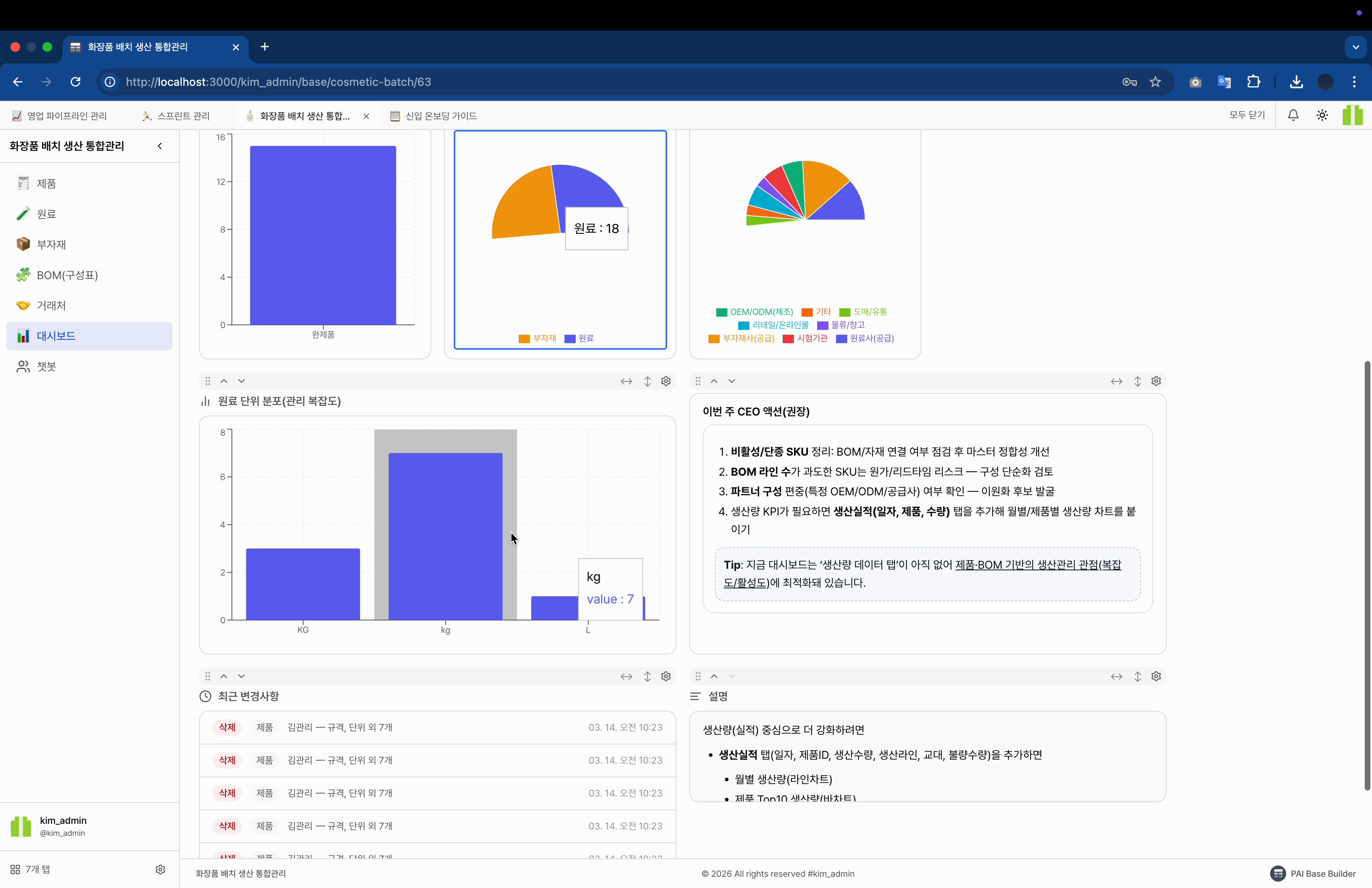 텍스트 카드 편집기